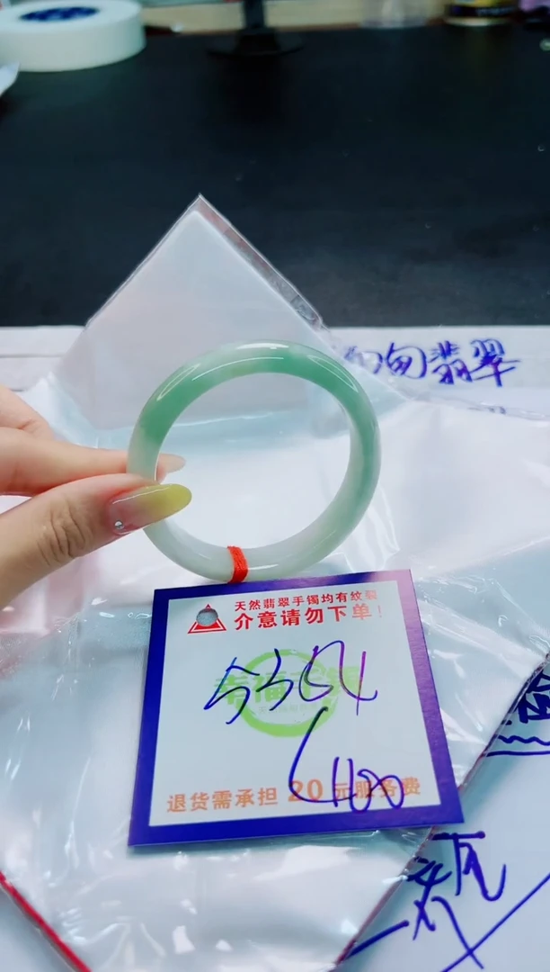 翡翠手镯未镶嵌天然缅甸翡翠A货！A货！A货！A货！A货！