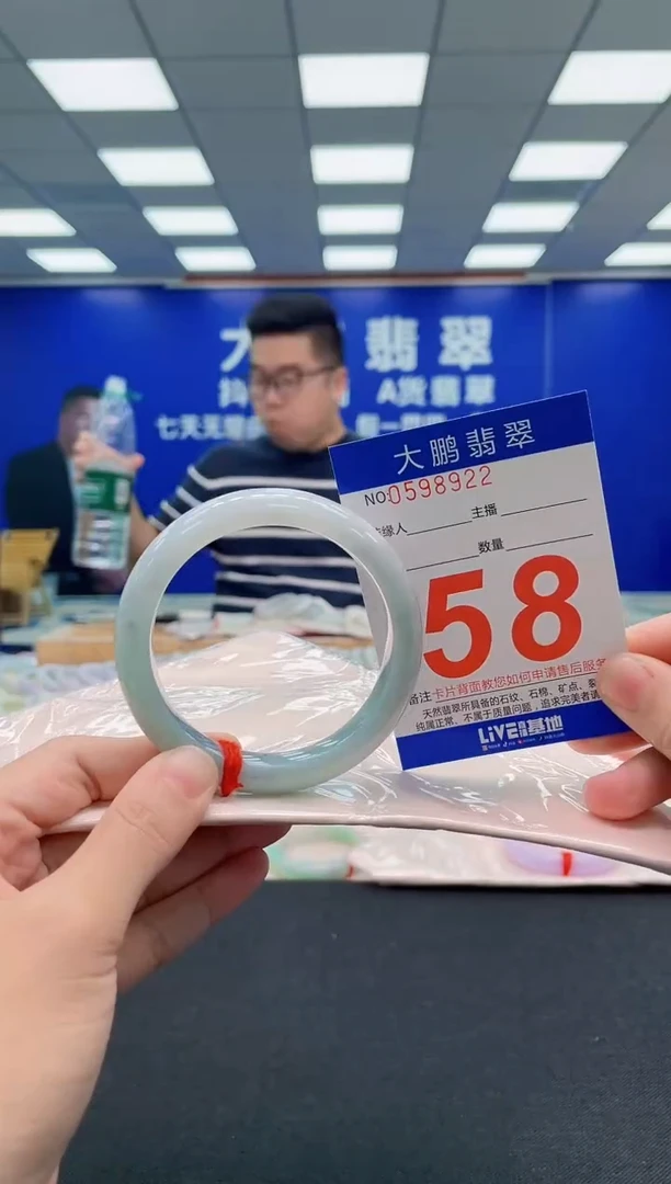 翡翠手镯未镶嵌AAAAAAAAA
