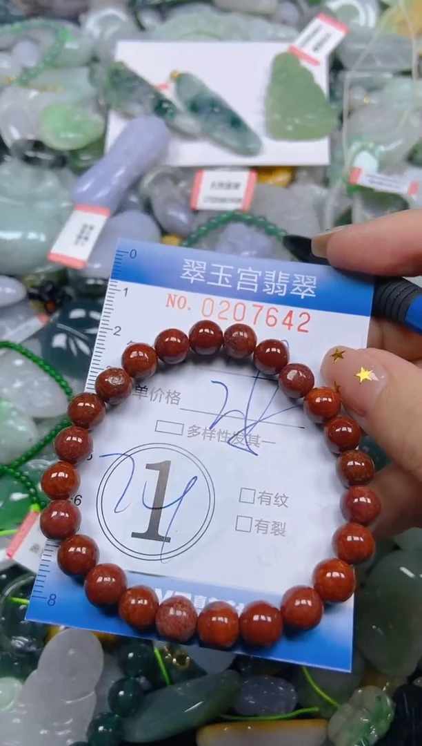 颈饰未镶嵌翡翠闪购C0207642