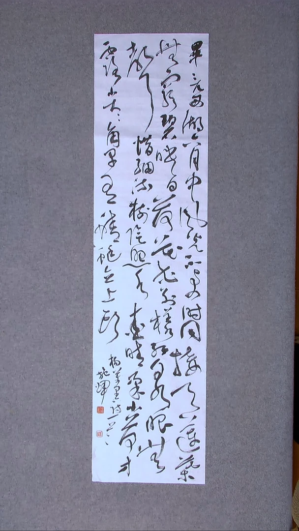 书法施辉 江西新余138*34四平尺