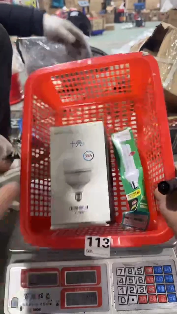 看清下单不退不换113