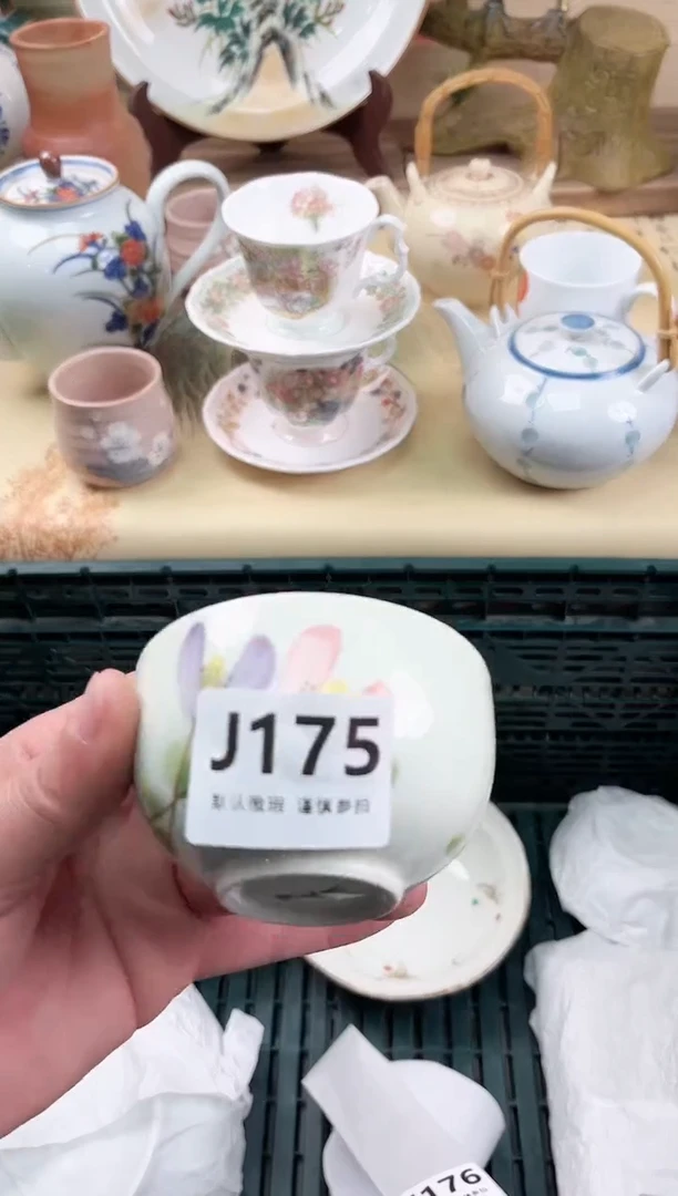 瓷片秋*?175