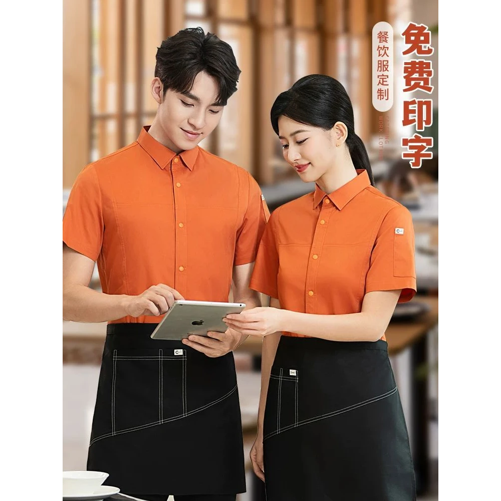 餐饮服务员工作服夏季衬衣酒店西餐厅火锅饭店奶茶前厅套装短袖女