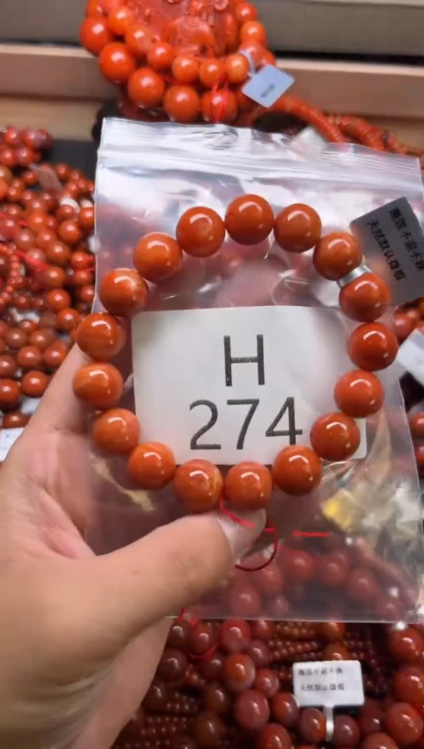 未镶嵌南红玛瑙珠宝奇石H274-12