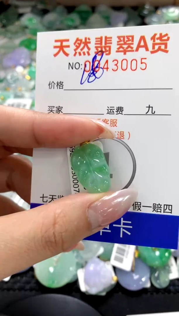 颈饰18K金镶嵌翡翠1111111111111111