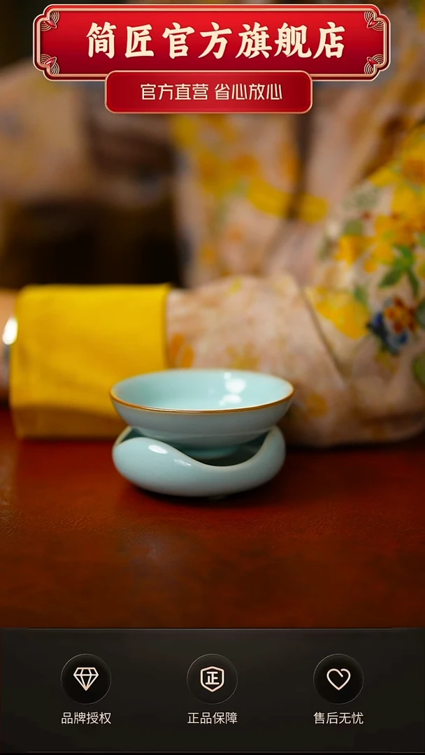 天青新品铜口茶漏微瑕简装