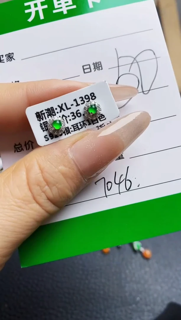 翡翠戒指银S925镶嵌7046