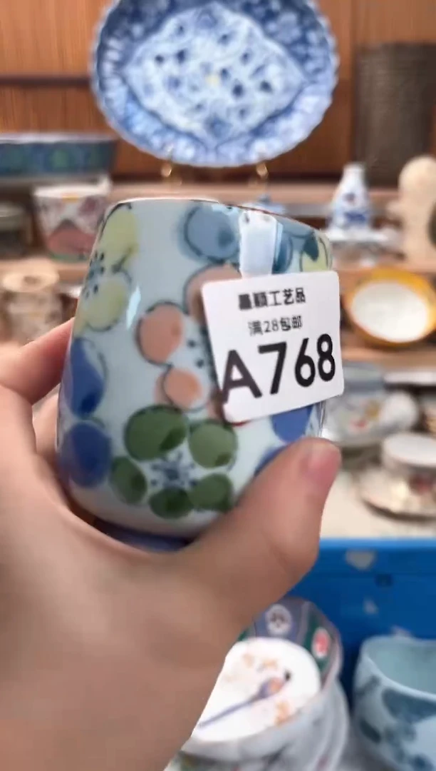 瓷片.****豆768A 杯子 盘子 碗