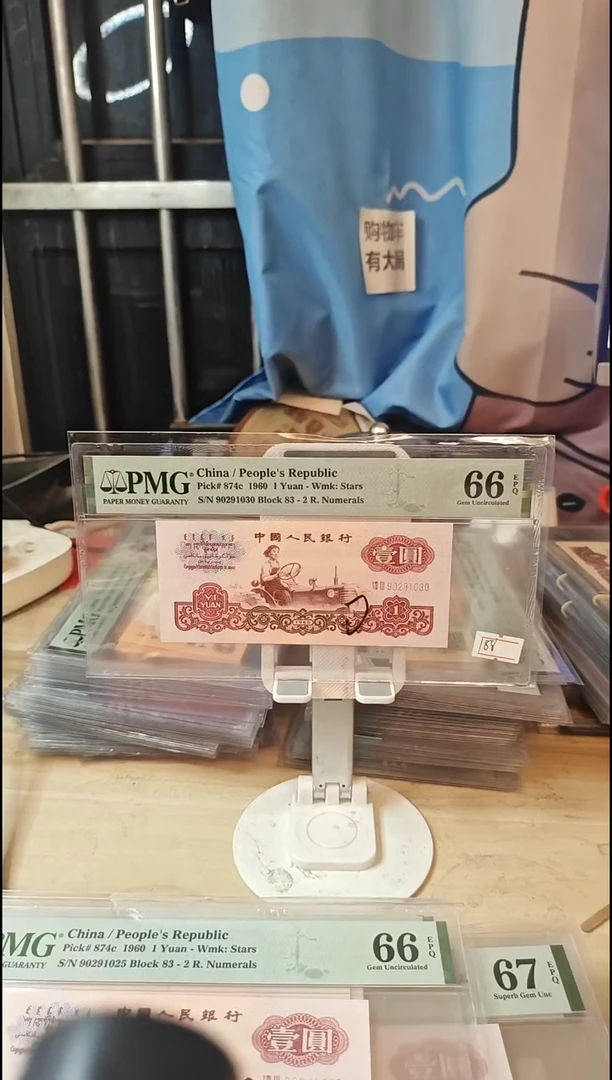 小漏印无标拖拉机66分无47！！！