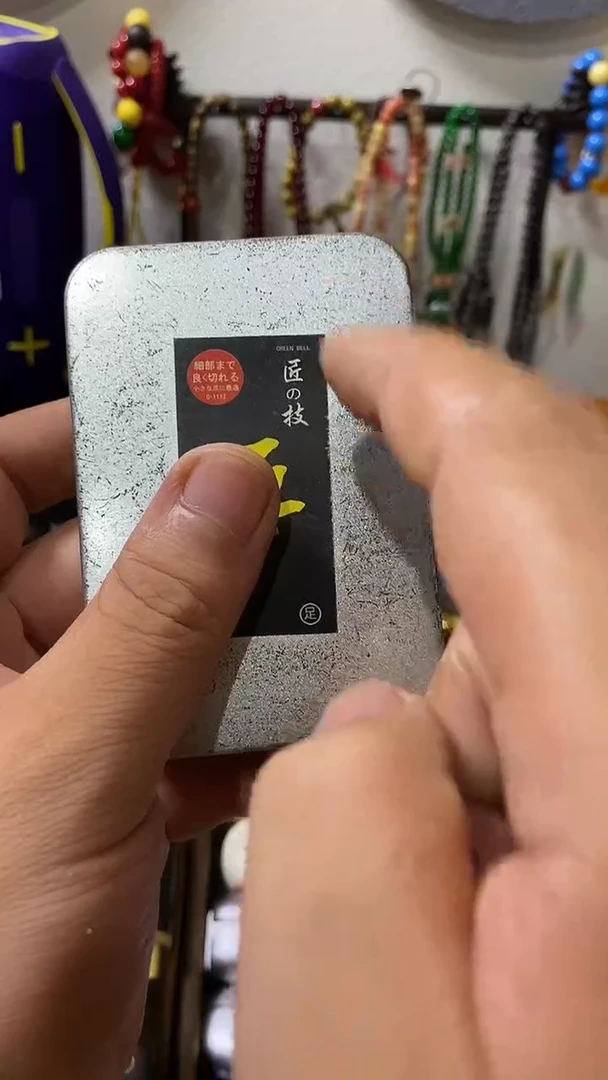 瓷片闪购商品 如图所示
