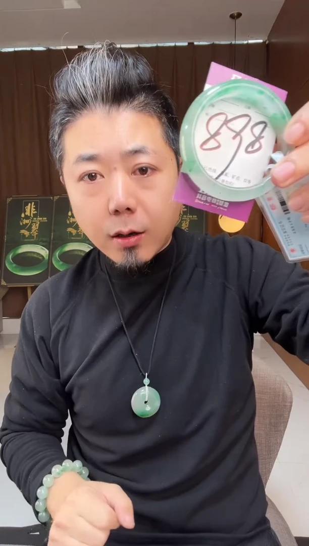 【闪购商品】石英质玉手镯未镶嵌非洲翠