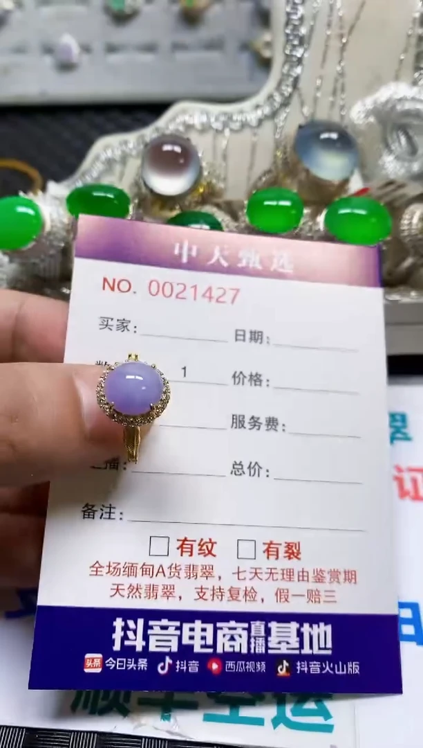 银S925镶嵌戒指翡翠/1427
