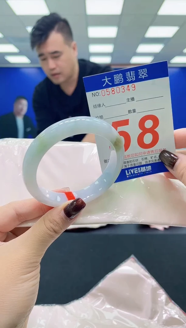 未镶嵌手镯翡翠AAAAAAAAAA