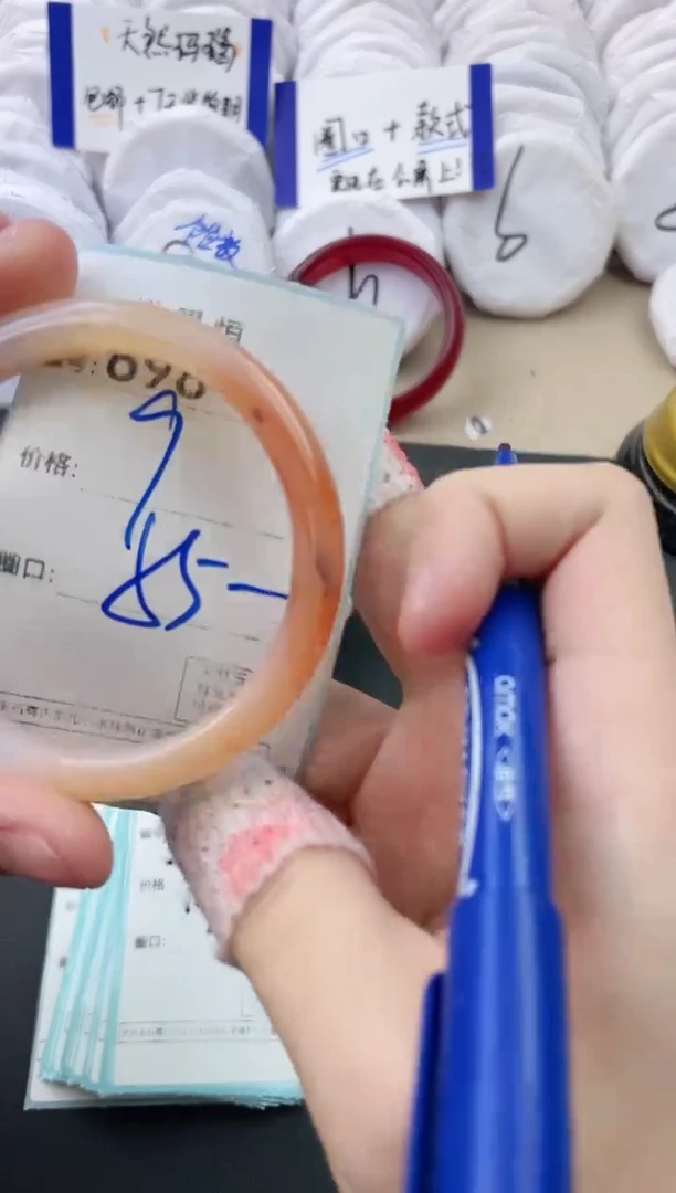 【闪购商品】玛瑙/玉髓手镯未镶嵌698