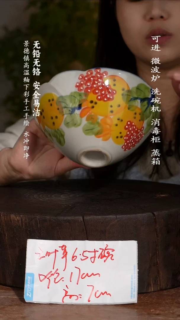 碗陶瓷景德镇高温瓷釉下彩手绘陶瓷