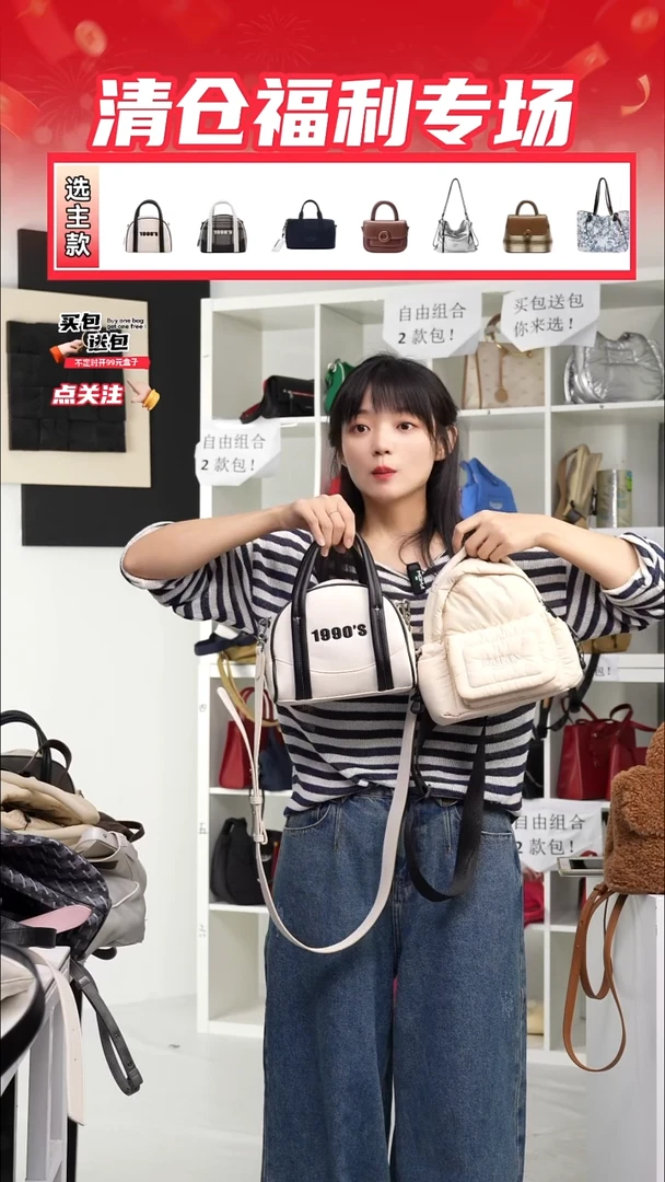 PU定制组合包NO退NO换(整盒发货)