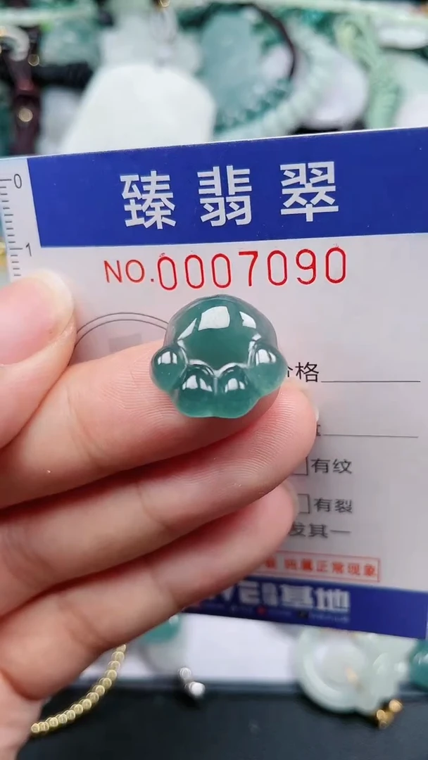 颈饰未镶嵌翡翠.0007090