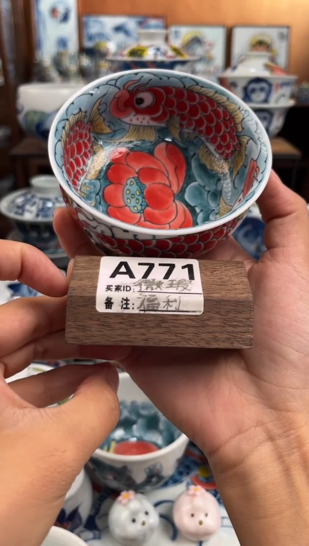 昨明微瑕直播间福利价