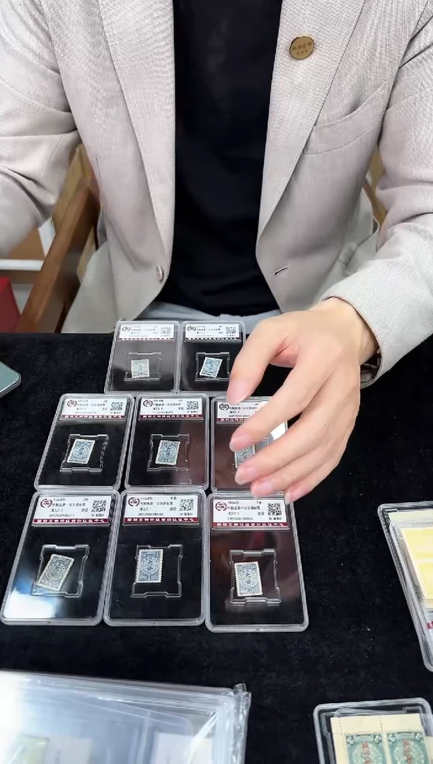 清欠2  蓝欠资邮票 封装评级
