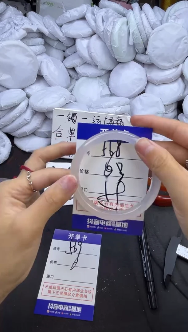 玛瑙/玉髓手镯合金568