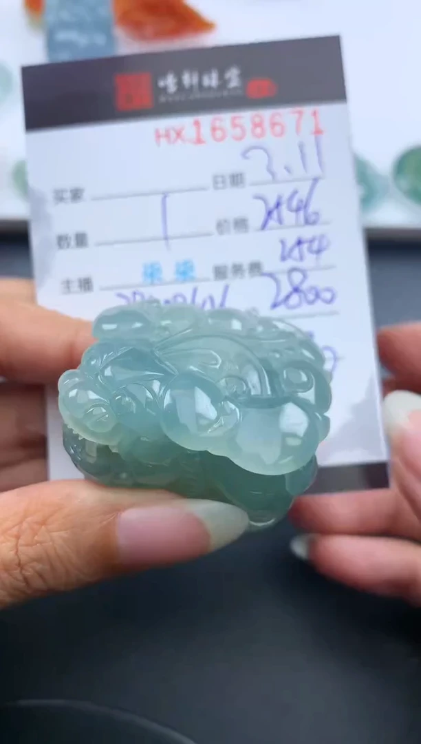 【闪购商品】翡翠挂件未镶嵌哈轩 挂件1