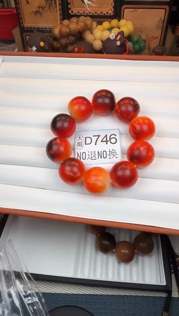 吊坠菩提根/象牙果?****?28大瑕10颗D746