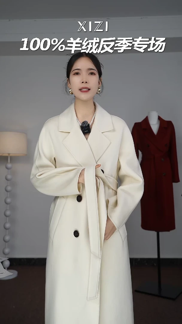 100山羊绒大衣孤品