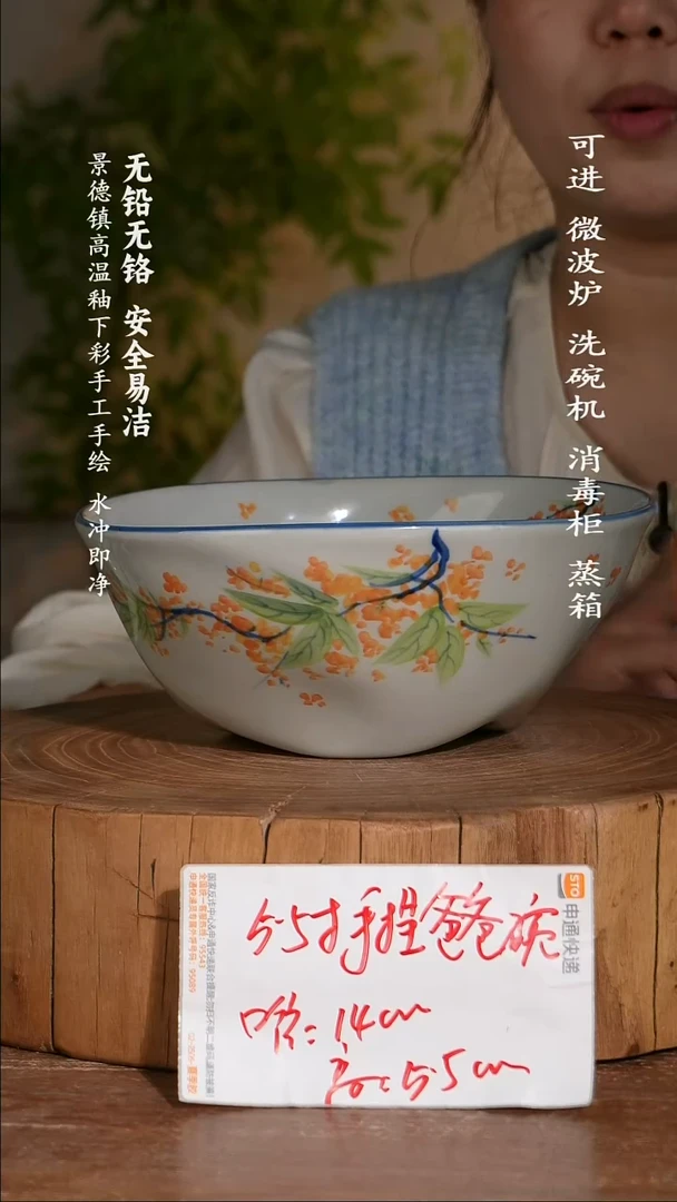 瓷景德镇高温瓷釉下彩手绘陶瓷