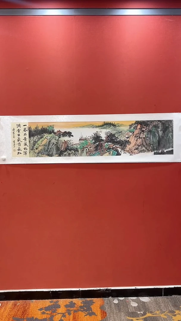 书法田双乐国画国画