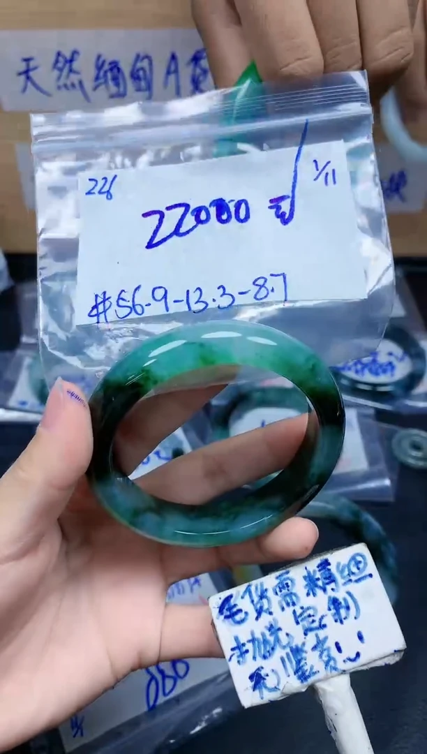 未镶嵌定制翡翠226毛货需精细抛光手镯拍一发一
