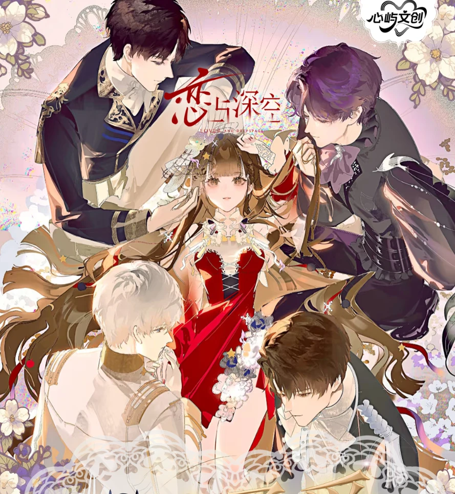 【9.9强娶】心屿文创恋与深空白纱烛火收藏卡牌潮玩盲盒（代拆）