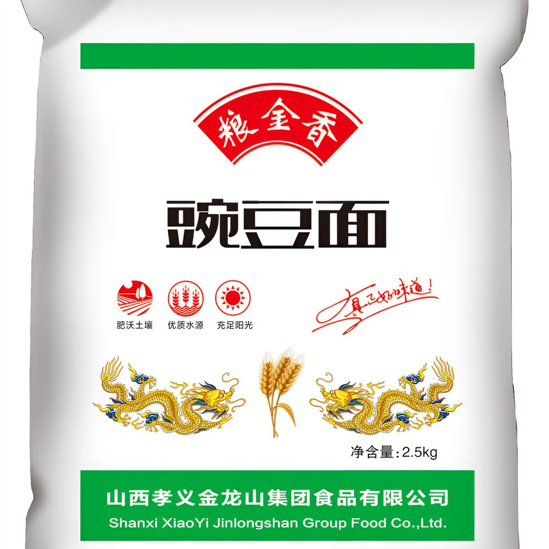 LIANGJINXIANG粮金香豌豆面富含蛋白质膳食纤维优质产品营养碳水