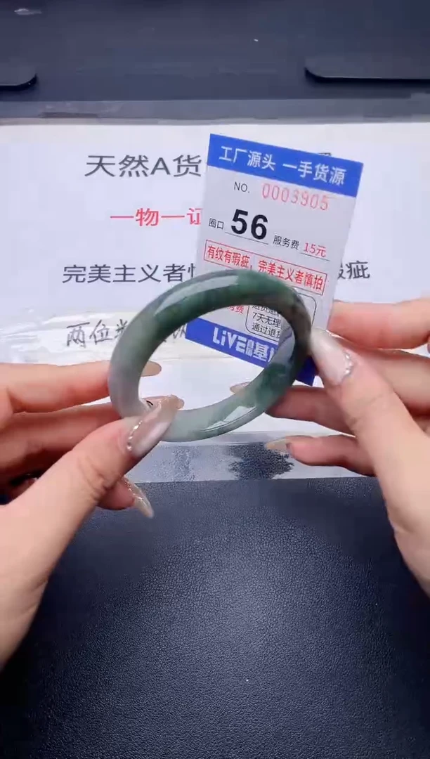 未镶嵌手镯翡翠翡翠手镯未镶嵌