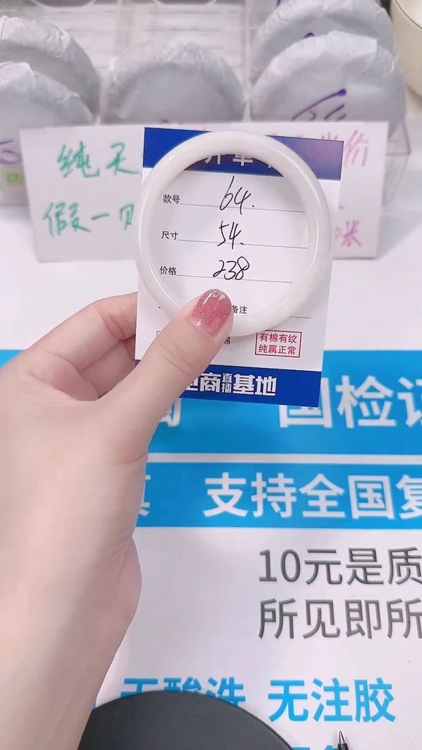 未镶嵌手镯和田玉54