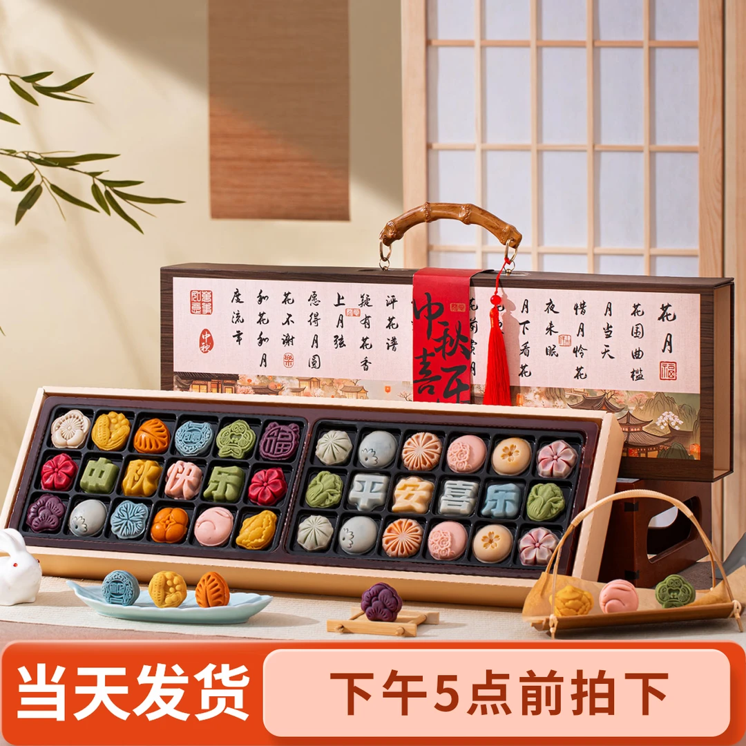 2025中秋月饼礼盒装国风糕点流心奶黄广式月饼新款企业团购送礼