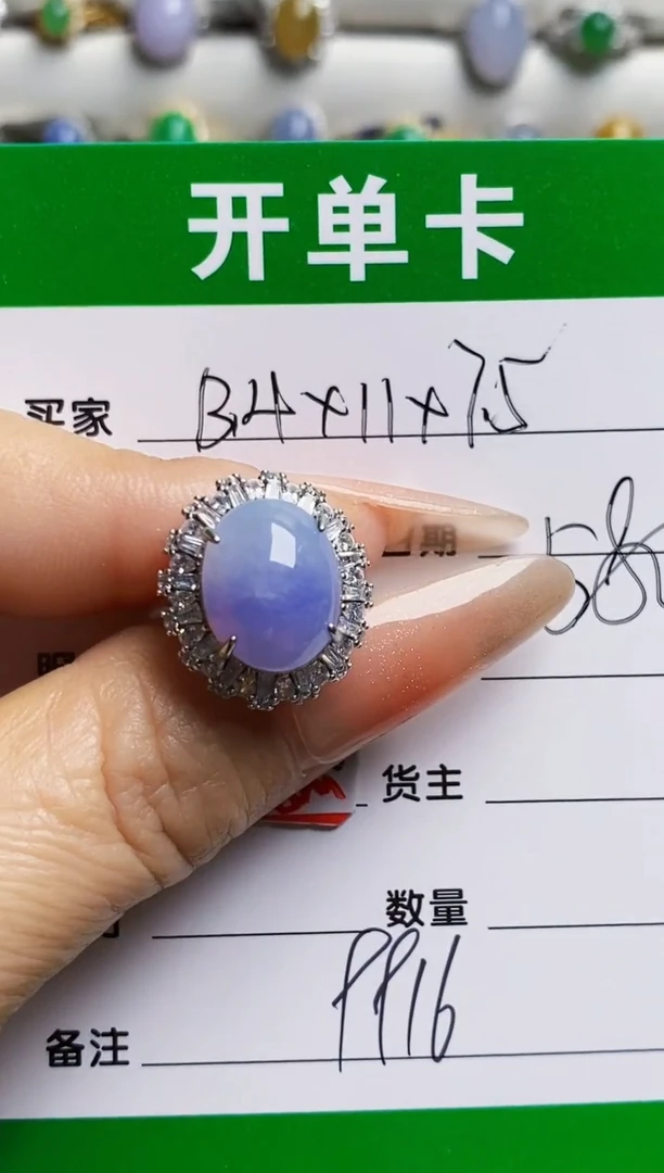 银S925镶嵌戒指翡翠9916