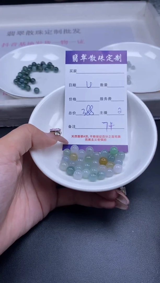 颈饰未镶嵌翡翠贞城散珠批发DIY编制多样性发货