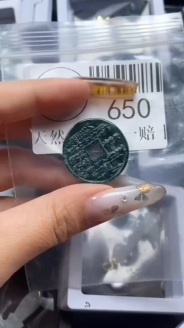 吊坠(不含链)未镶嵌翡翠650