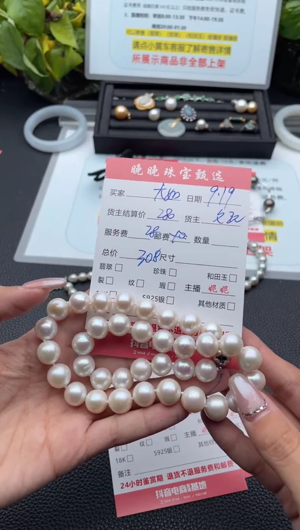 颈饰未镶嵌淡水珍珠大****?项链