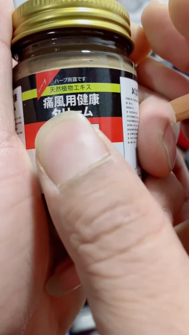 瓷片闪购商品如图所示