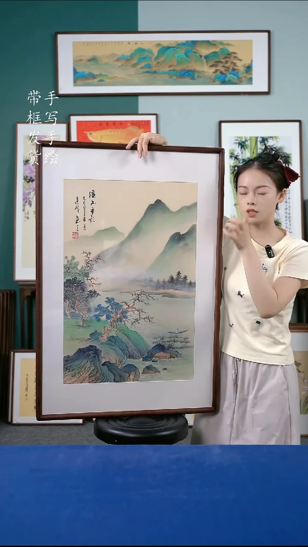 国画69  山水 65*95