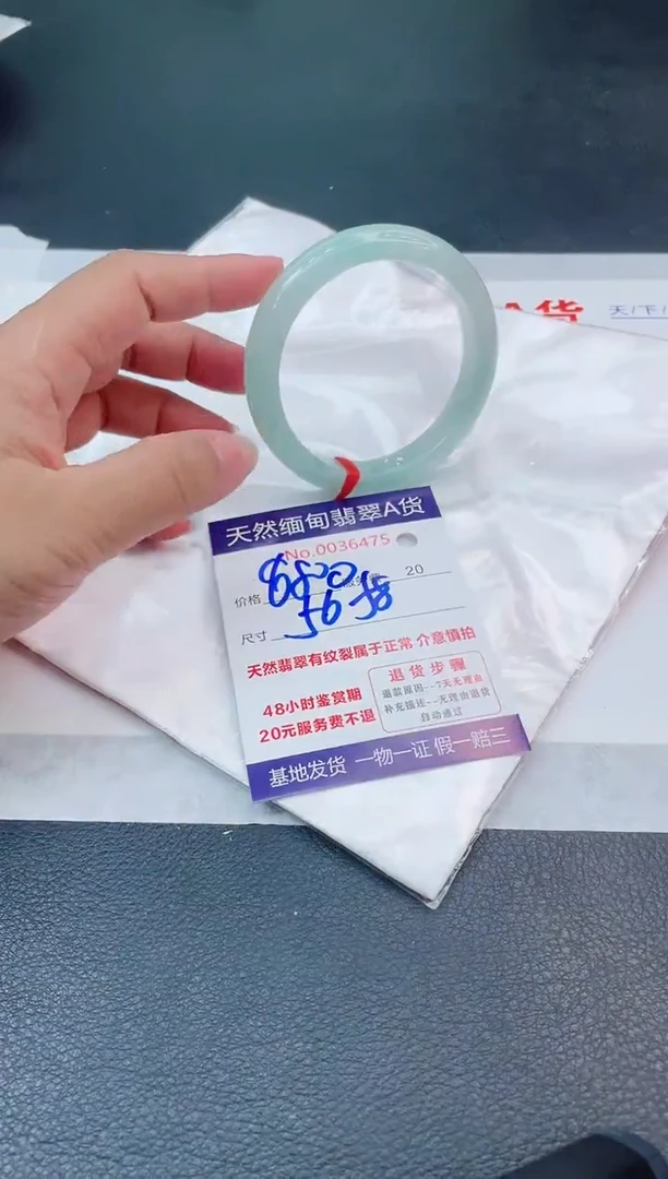 翡翠手镯未镶嵌66666666666