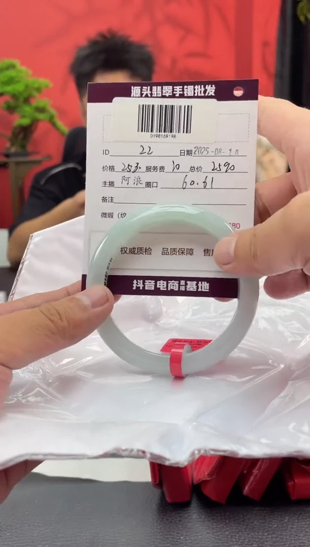 翡翠手镯未镶嵌221