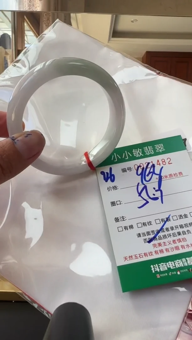 未镶嵌手镯翡翠A货手镯