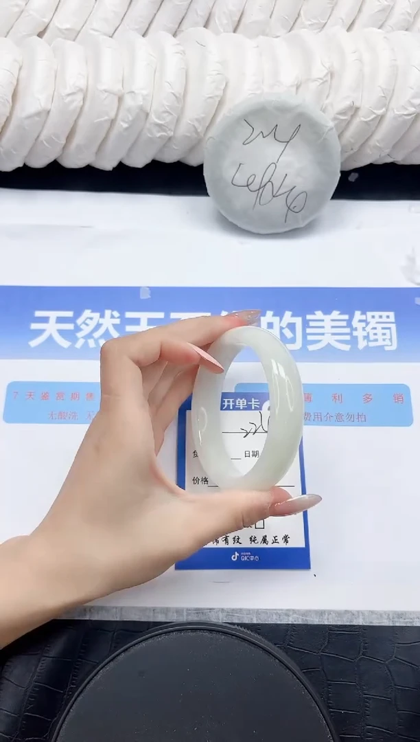 未镶嵌手镯和田玉224-56.5