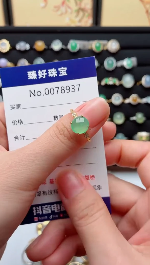 银S925镶嵌戒指翡翠.