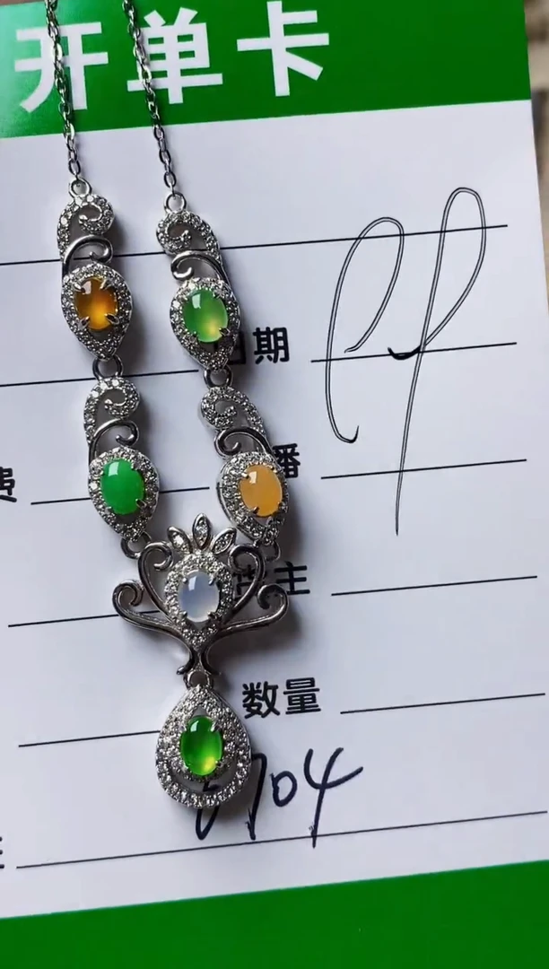 银S925镶嵌戒指翡翠6704