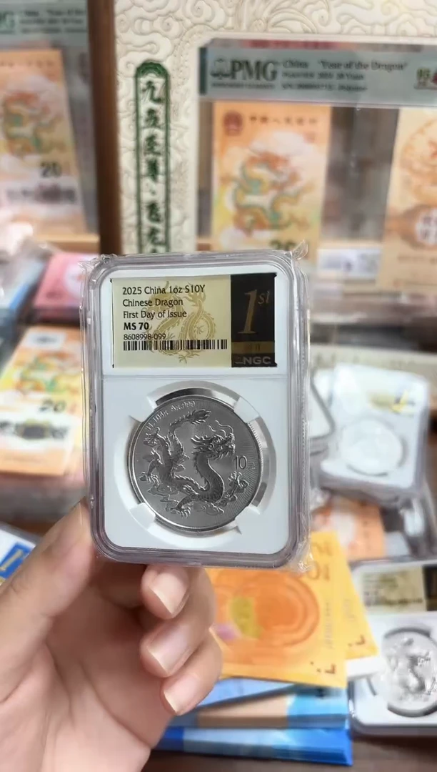 纯银中国龙银币黑金首日圆圆单枚不挑号-NGC70
