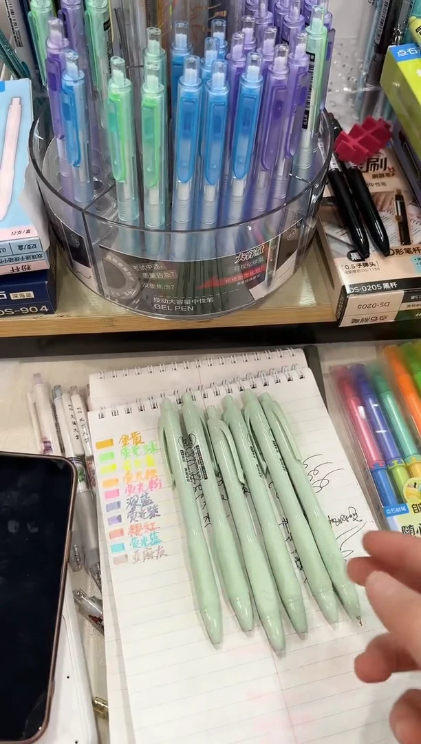 石头DS-0169按动中性笔0.5(黑色)绿杆_速干双珠ST--6支