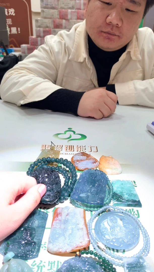 未镶嵌定制翡翠椰**~毛货-不退不换